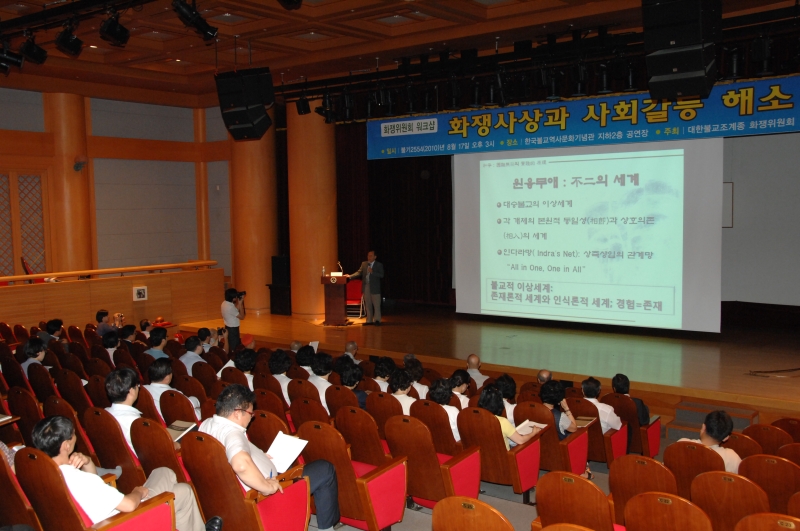 2010.08.17_화쟁위 회의, 세미나 (25)